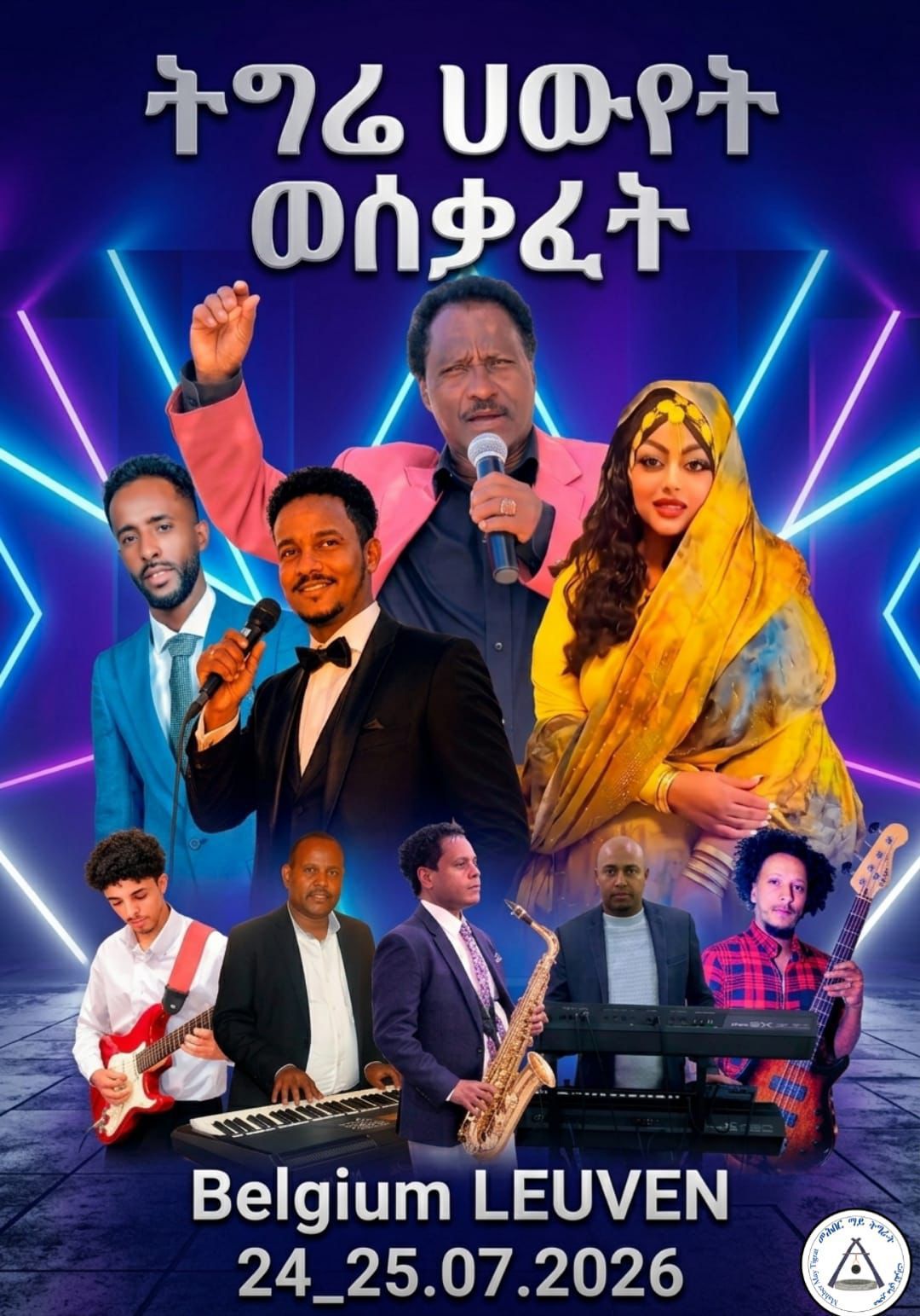 Festival Concert Poster