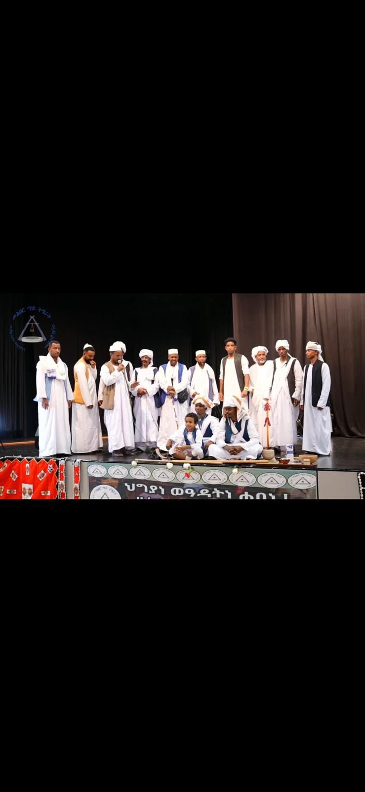 Cultural event